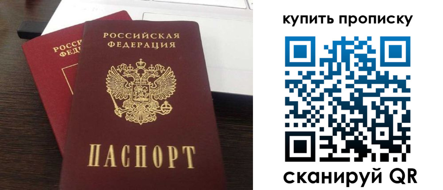 найти адрес прописки в Окуловке