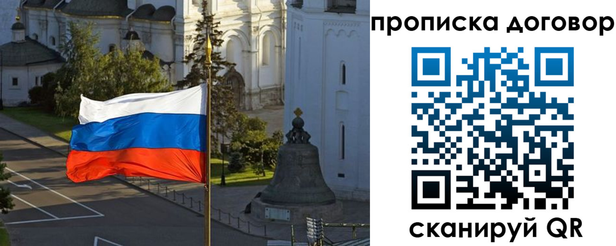 прописка иностранных граждан в Окуловке